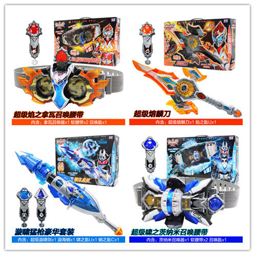 铠甲勇士拿瓦茨纳米玩具召唤器腰带漩蛸猛枪超级漩啸剑钥匙套装