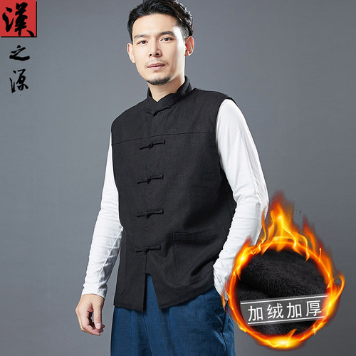 保暖加厚无袖背心立领坎肩马甲