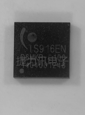 IS916EN全新原装IS916EN U盘主控IC芯片 IS916D封装QFN-48 IS916