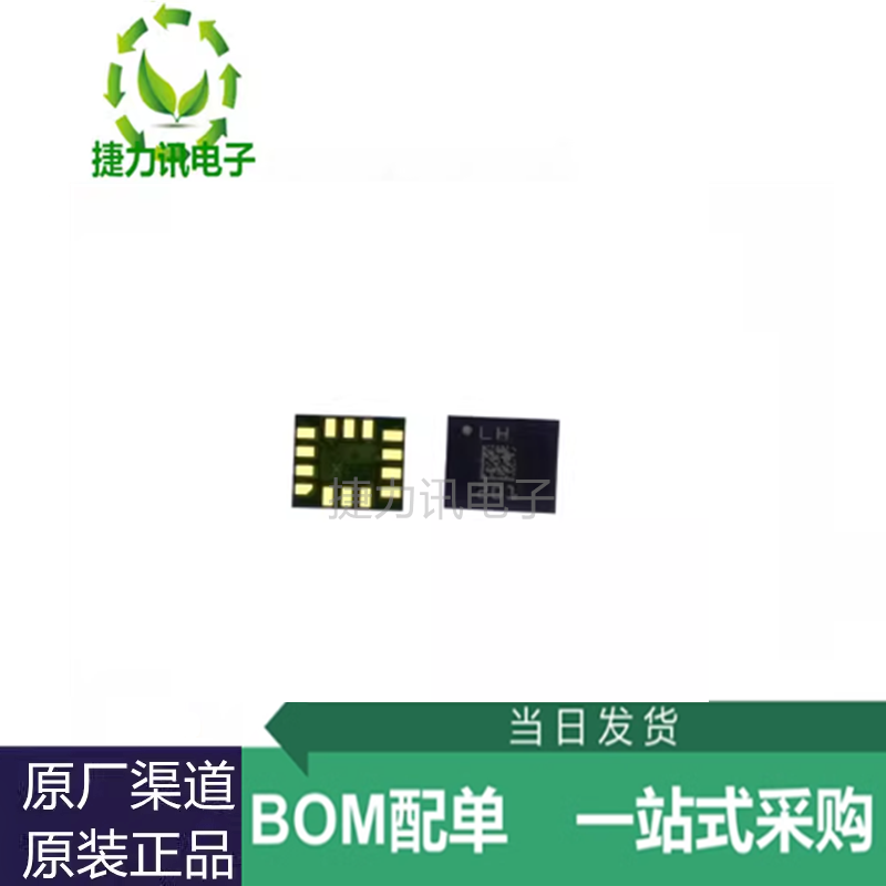 ASM330LHHTR全新原装 ASM330LHHTR LGA-14姿态传感器陀螺仪IC芯片