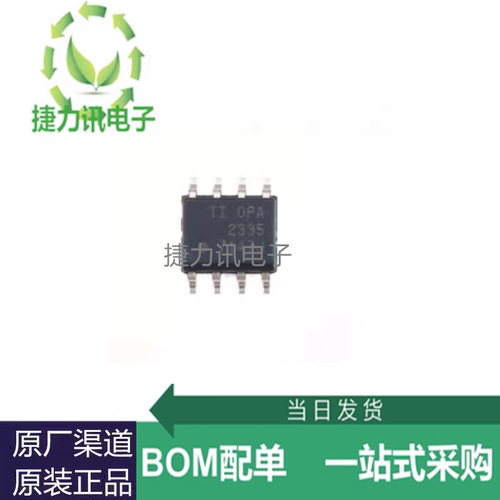 OPA2335AIDR 全新原装OPA2335AIDR SOIC-8运算放大器IC芯片零漂移