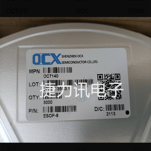 OC7140 ESOP8 7140带PWM调光的线性降压LED恒流驱动器OCX全新原装