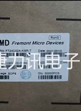 FT24C02A-KSR-T FMD 辉芒微 EEPROM存储器芯片 SOP-8 贴片IC 原装