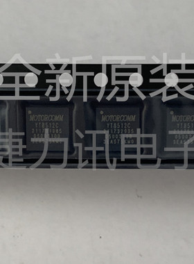 YT8512全新原装YT8512C QFN32低功耗单端口芯片IC100Mbps以太网PH