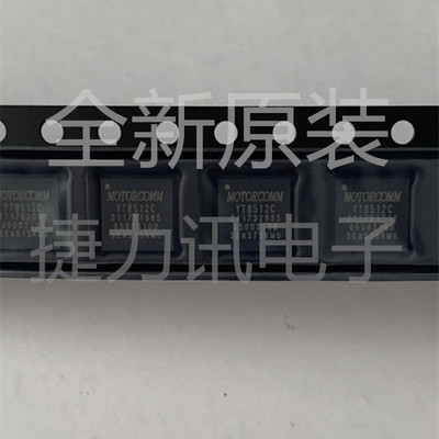 全新原装宏伟便宜多用