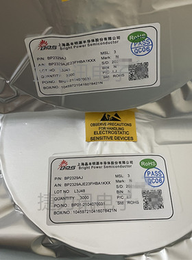 全新BP2525F 封装SOT33-5 非隔离降压IC BP2525辅助电源芯片 原装