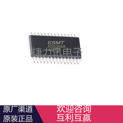 AD52068-QG28NRR全新原装AD52068-QG28NRRTSSOP28 音频功放IC芯片