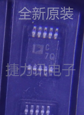 全新原装AD7988-5BRMZ模数转换器芯片AD7988-5BRMZ-RL7贴片MSOP10