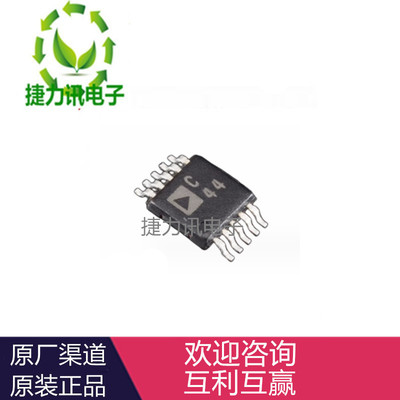 AD7791BRMZ-REEL全新原装AD7791BRMZ MSOP-10 ADC 24位模数转换器