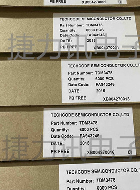 TDM3478原装正品 泰德MOS管54A30V车充中高低压无线充电芯片DFN33