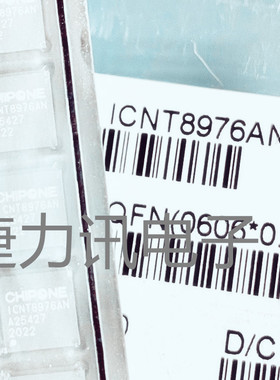 ICNT8976AN全新原装ICNT8976AN CMOS 电容式指纹识别传感器IC芯片