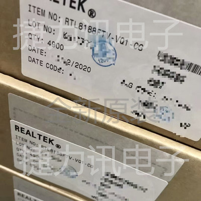 原装RTL8188FTV-VB-CG QFN-24WIFI网络芯片低功耗USB接口无线智能