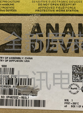 AD9767ASTZ全新原装AD9767ASTZ LQFP48模拟转换器IC芯片AD9767AST