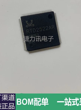 RTD2522AR 全新原装 RTD2522AR -CG QFP128 液晶IC芯片 RTD2513AR