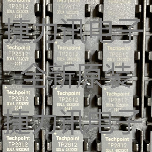 TP2812全新原装TP2812-LA  QFN68 AHD模拟高清方案应用解码IC芯片