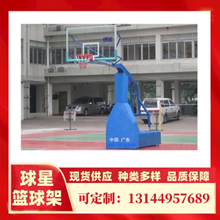 厂家直销篮球架三明莆田南平龙岩宁德球星标准篮球框架标准成人