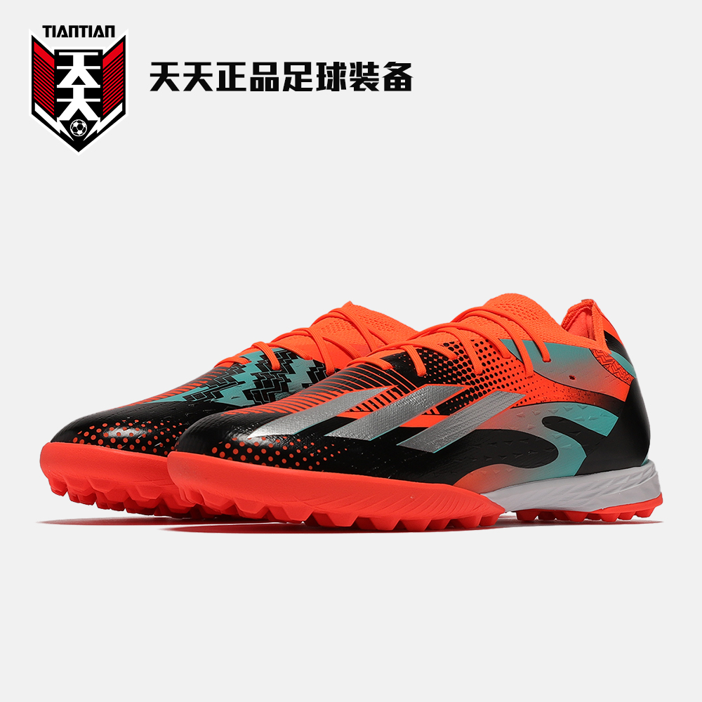 XSPEEDPORTAL梅西专属配色