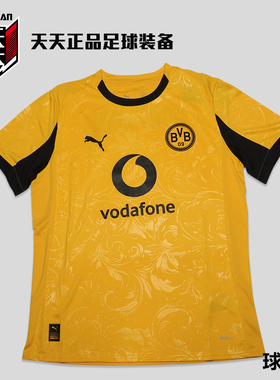 天天正品彪马25/26多特蒙德杯赛球迷版足球服欧冠球衣780112-03