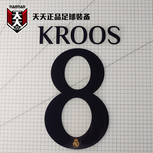 正品阿迪达斯23/24皇马主场8号克罗斯字号球衣足球服IA5139