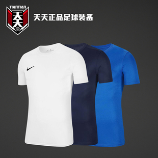 BV6709 天天正品 组队服图定制T恤 足球训练短袖 100 耐克中超球员版