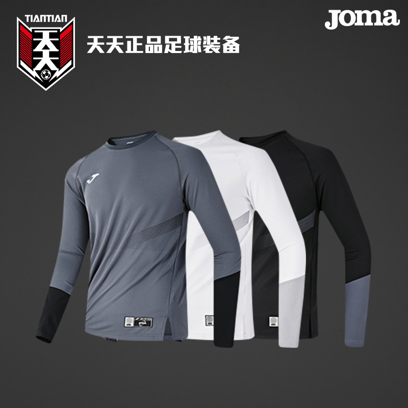 荷马运动训练长袖足球套头衫卫衣