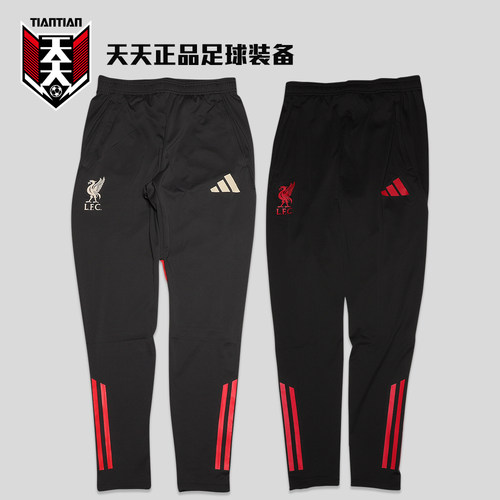 阿迪达斯足球训练收腿裤运动长裤