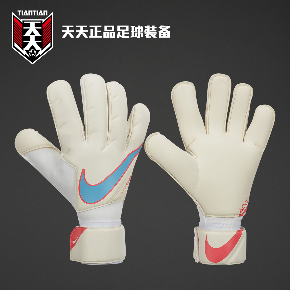 GOALKEEPERVAPORGRIP3