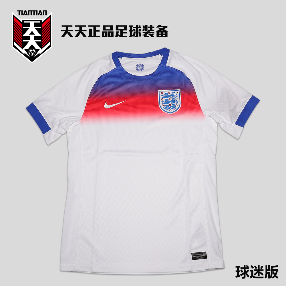 天天正品耐克2025英格兰主场球迷版足球服印号比赛球衣FZ9012-405