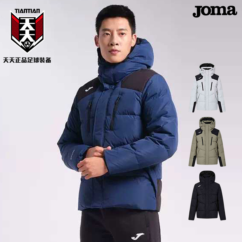 JOMA荷马鸭绒保暖短款羽绒服