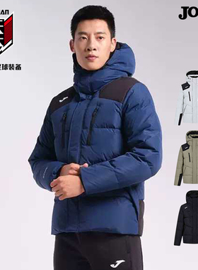 天天正品JOMA荷马鸭绒保暖防风运动休闲男子短款羽绒服3136FL4053