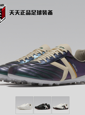 天天正品KELME卡尔美星云系列袋鼠皮MG短钉人草足球鞋8421ZX1230