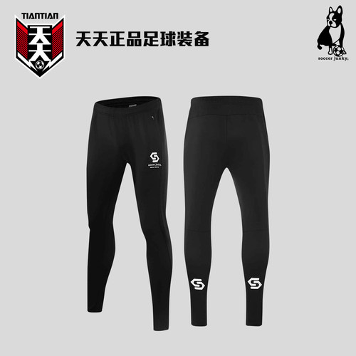 足球狗运动收腿裤训练长裤