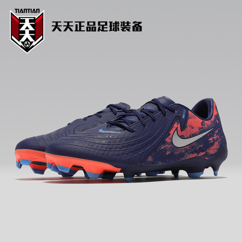 耐克暗煞PHANTOMGX2FG/MG球鞋