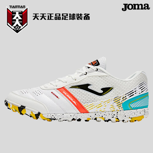 JOMA荷马猪皮防滑碎钉TF足球鞋