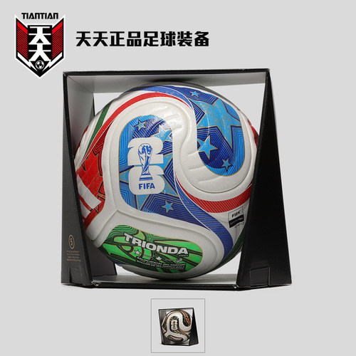 2026美加墨世界杯A标PRO5号足球