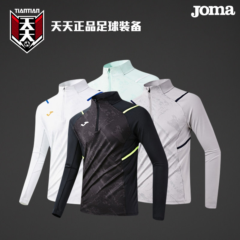 荷马拇指扣半拉链训练服