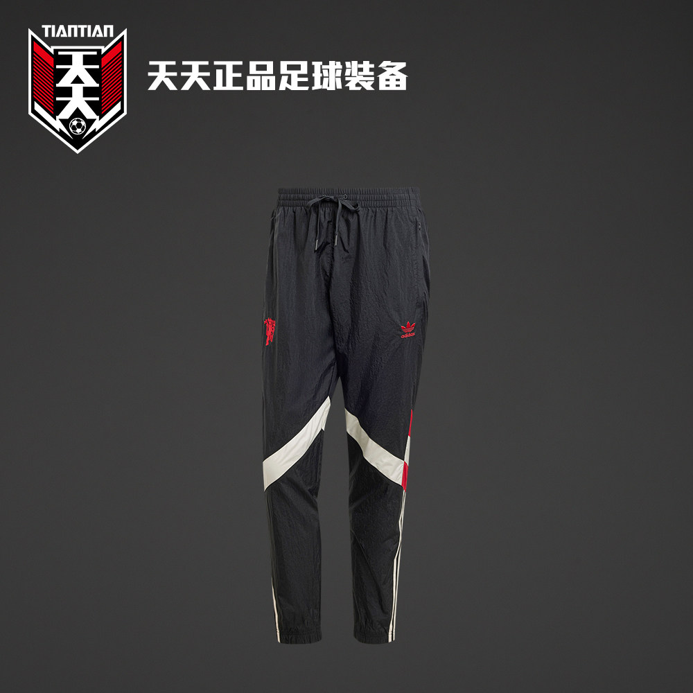 天天正品阿迪达斯24/26曼联男子运动裤梭织速干束脚长裤 IS6527
