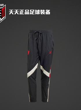 天天正品阿迪达斯24/26曼联男子运动裤梭织速干束脚长裤 IS6527