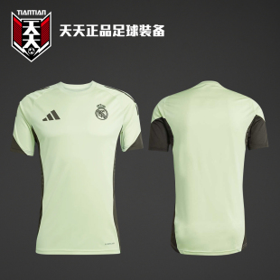训练短袖 26皇马球员版 男子足球运动T恤JP3977 阿迪达斯25 天天正品