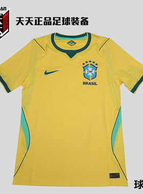 天天正品耐克2026世界杯巴西主场球迷版足球服比赛球衣IF7054-724