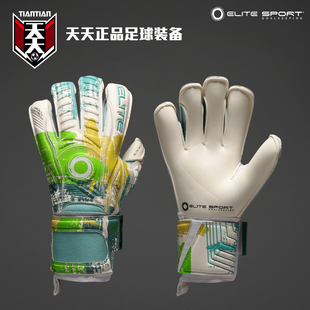 SPORT带护指成人 儿童乳胶守门员手套NATURA 光环ELITE 天天正品