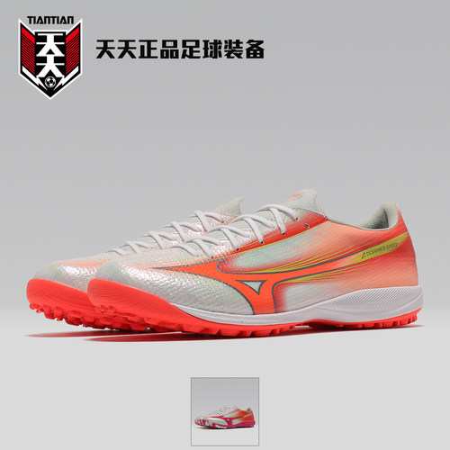 Mizuno阿尔法3高端TF碎钉足球鞋