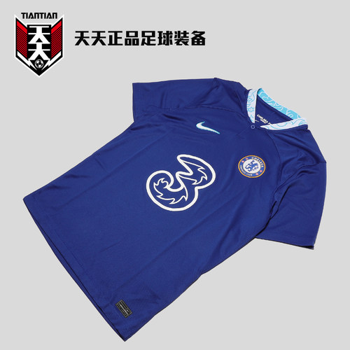 Nike/耐克切尔西主场球衣