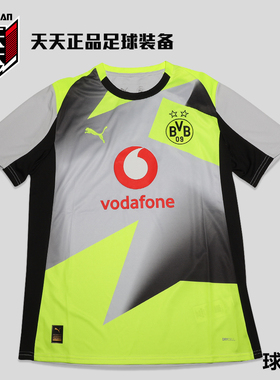 天天正品彪马25/26多特蒙德客场球迷版足球服比赛球衣 780104-02