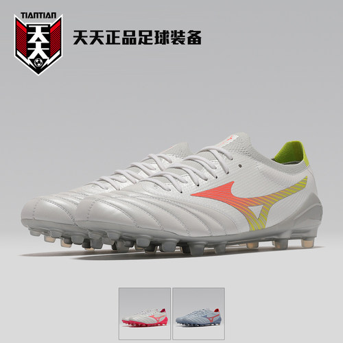 Mizuno高端袋鼠皮β人造草地球鞋