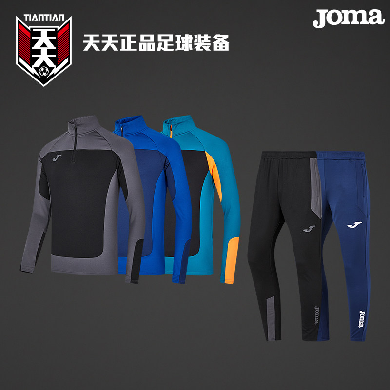 TIANTIAN 정통 JOMA 호머 플러스 벨벳 따뜻한 축구 하프 지퍼 트레이닝 슈트 풀오버 롱 트레이닝 3126FL0001