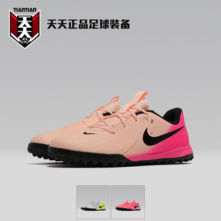 FJ2608 天天正品 II碎钉TF缓震足球鞋 800 耐克暗煞儿童PHANTOM