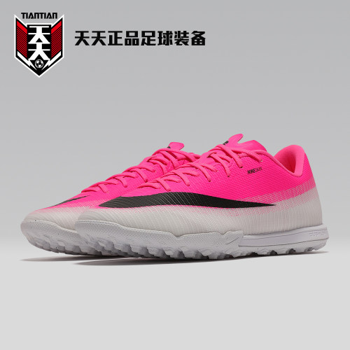 Nike耐克刺客VAPOR17碎钉TF