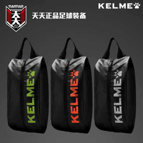 卡尔美kelme足球装备手提包运动