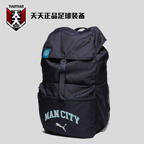 彪马25/26曼城双肩包行李包